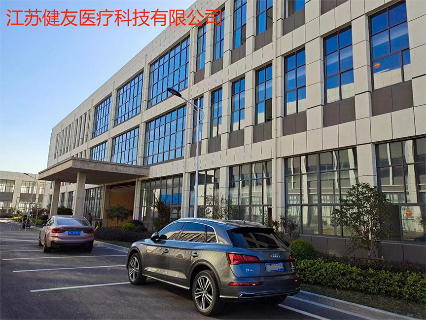 江蘇健友醫(yī)療科技辦公樓(圖1)