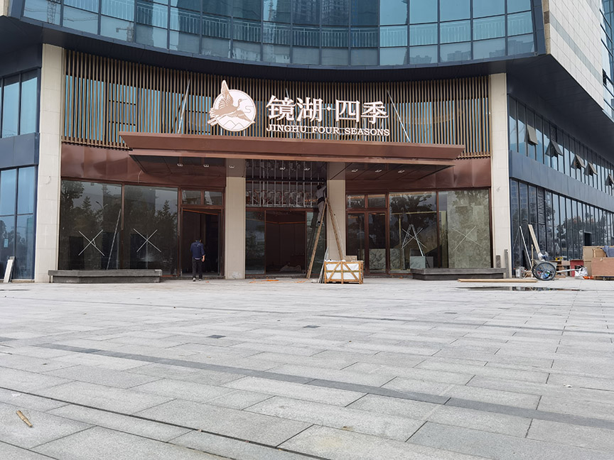 紹興鏡湖四季酒店(圖5)